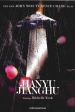 Watch Jianyu Freemovieswatch