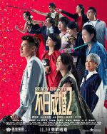 Watch Ready o/r Rot Freemovieswatch