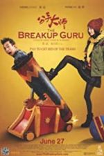 Watch The Breakup Guru Freemovieswatch