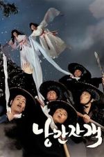 Watch Romantic Warriors Freemovieswatch