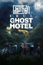 Watch Irul: Ghost Hotel Freemovieswatch