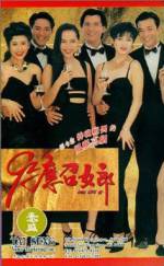 Watch 92 ying zhao nulang Freemovieswatch