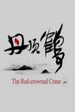 Watch The Red-Crowned Crane Freemovieswatch