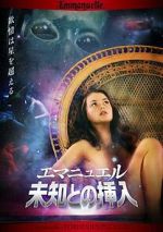 Watch Emmanuelle Through Time: Emmanuelle\'s Forbidden Pleasures Freemovieswatch