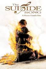 Watch Densen uta Freemovieswatch