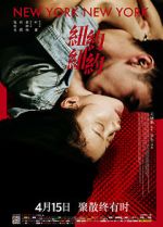 Watch New York, New York Freemovieswatch
