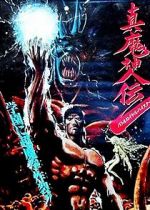 Watch Battle Royal High School Freemovieswatch