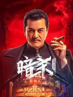 Watch Assassination: 1932 Freemovieswatch