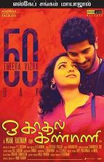Watch OK Kanmani Freemovieswatch