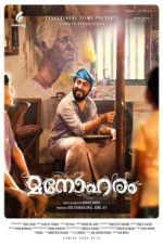 Watch Manoharam Freemovieswatch