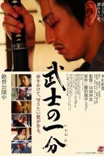 Watch Bushi no ichibun Freemovieswatch