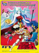 Watch Saint Seiya: Evil Goddess Eris Freemovieswatch