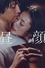 Watch Hirugao Freemovieswatch