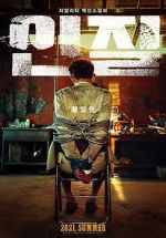 Watch Hostage: Missing Celebrity Freemovieswatch