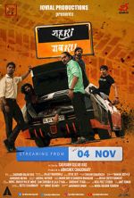 Watch Shehri Gabru Freemovieswatch