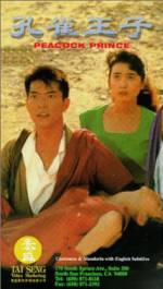Watch Kujaku ô Freemovieswatch