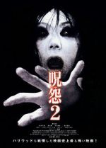 Watch Ju-On: The Grudge 2 Freemovieswatch