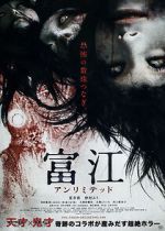 Watch Tomie: Unlimited Freemovieswatch