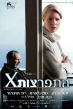 Watch Naomi Freemovieswatch