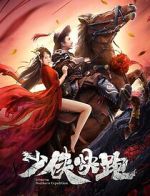 Watch Longxing Northern Expedition Freemovieswatch