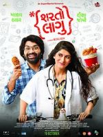 Watch Sharato Lagu Freemovieswatch