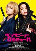 Watch Beibî warukyûre Freemovieswatch