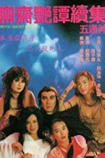 Watch Erotic Ghost Story II Freemovieswatch