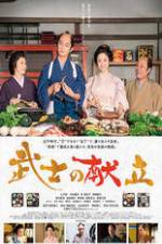 Watch Bushi no kondate Freemovieswatch