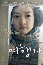Watch Yeo-haeng-ja Freemovieswatch