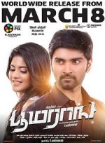 Watch Boomerang Freemovieswatch