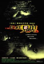Watch The Eye 2 Freemovieswatch