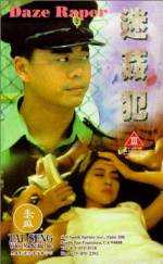 Watch Mi jian fan Freemovieswatch