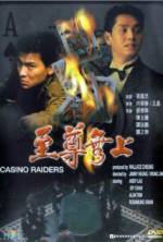 Watch Zhi zun wu shang Freemovieswatch