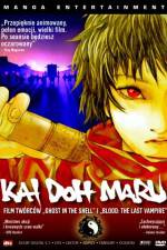 Watch Kai doh maru Freemovieswatch