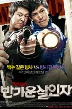 Watch Hello Killer Freemovieswatch