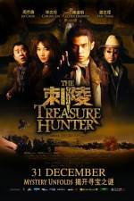 Watch The Treasure Hunter Freemovieswatch