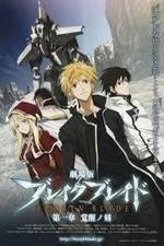 Watch Broken Blade: The Time of Awakening Freemovieswatch