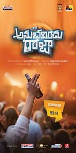 Watch Life Anubavinchu Raja Freemovieswatch