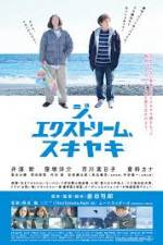 Watch Ji ekisutormu sukiyaki Freemovieswatch