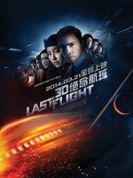 Watch Flight from Hell Freemovieswatch