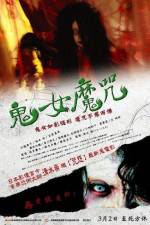 Watch Unholy Women Freemovieswatch