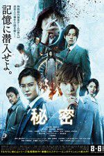 Watch The Top Secret Murder in Mind Freemovieswatch