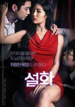 Watch Seolhwa Freemovieswatch