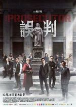 Watch The Prosecutor Freemovieswatch