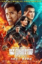 Watch The Rescue Freemovieswatch