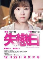 Watch L for Love, L for Lies Too Freemovieswatch