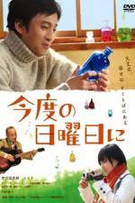 Watch Kondo no nichiyobi ni Freemovieswatch