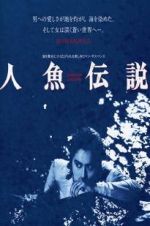 Watch Ningyo densetsu Freemovieswatch