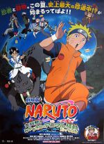 Watch Naruto the Movie 3: Guardians of the Crescent Moon Kingdom Freemovieswatch