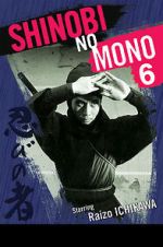 Watch Shinobi no mono: Iga-yashiki Freemovieswatch